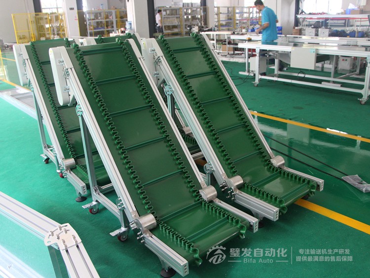 壓輪加護(hù)罩低端帶平臺裙邊擋板小型爬坡輸送機(jī) 壓輪加護(hù)罩低端帶平臺裙邊擋板小型爬坡輸送機(jī)